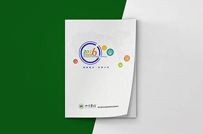 石屏县画册设计：以场景为媒，打造城市体验的全新入口